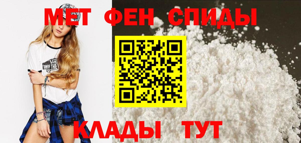 нарко площадка наркотические препараты  АМФ 97%  Amphetamine  Вход с VPN  Якутск 