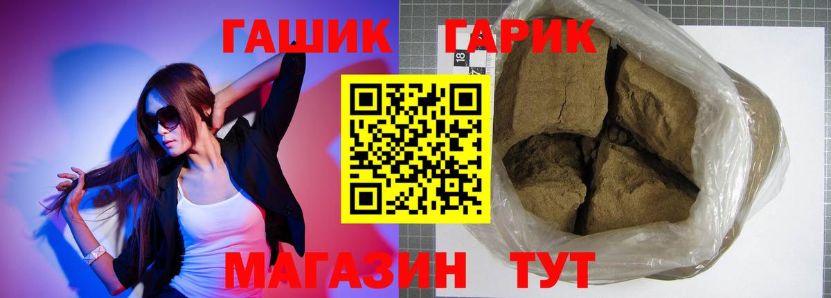 ГАШ Изолятор Якутск