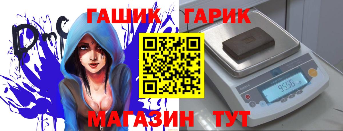 Гашиш AMNESIA HAZE  Вход с VPN  Якутск 