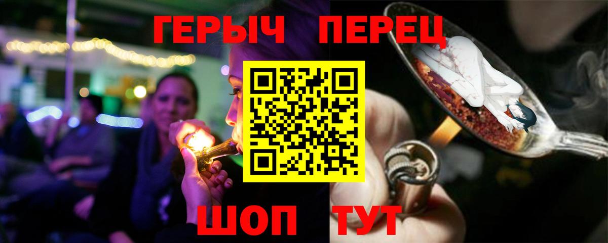 Героин афганец Якутск