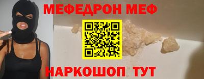 амфетамин Канаш