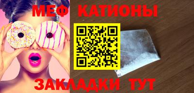 метамфетамин Камышлов