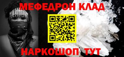 амфетамин Канаш
