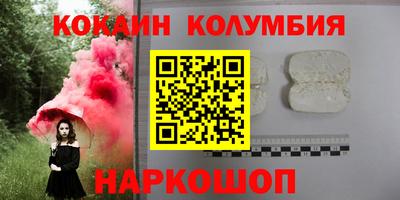 метамфетамин Камышлов