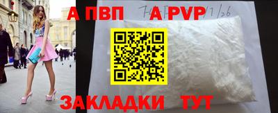 амфетамин Канаш