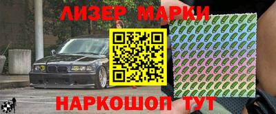 метамфетамин Камышлов