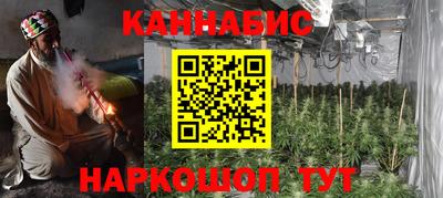 метамфетамин Камышлов