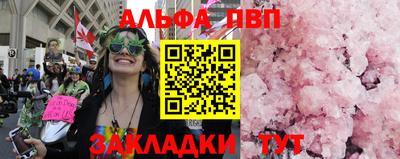 метамфетамин Камышлов