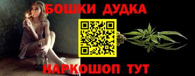 амфетамин Канаш