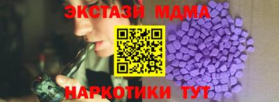 метамфетамин Камышлов