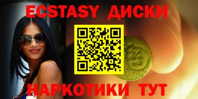 МДМА Кандалакша