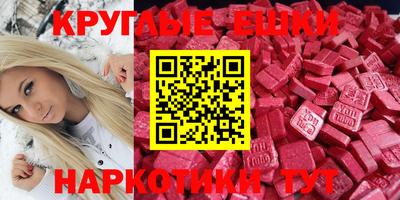 метамфетамин Камышлов