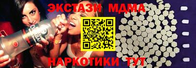 МДМА Кандалакша