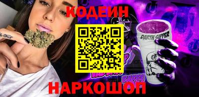 метамфетамин Камышлов