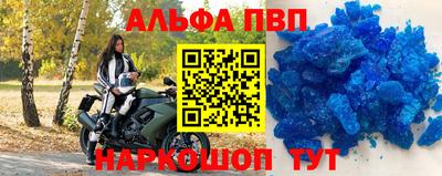 амфетамин Канаш