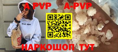 амфетамин Канаш