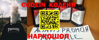 МДМА Кандалакша
