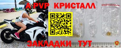 метамфетамин Камышлов