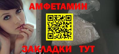 метамфетамин Камышлов