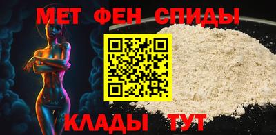 амфетамин Канаш