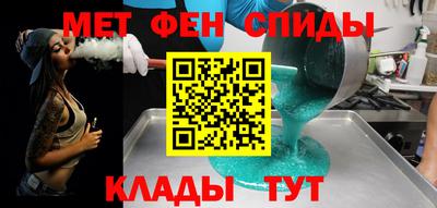МДМА Кандалакша