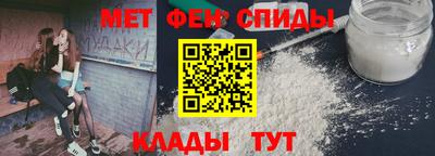 амфетамин Канаш