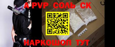 амфетамин Канаш