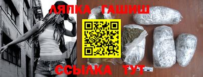 МДМА Кандалакша