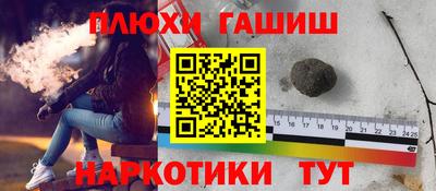 амфетамин Канаш