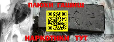 амфетамин Канаш