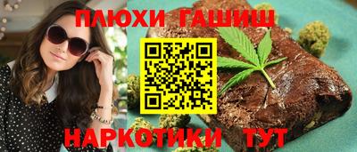 МДМА Кандалакша