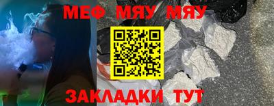 метамфетамин Камышлов