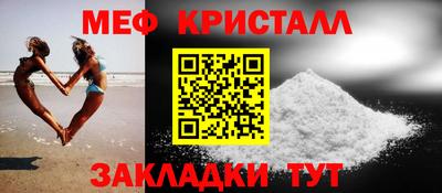 метамфетамин Камышлов