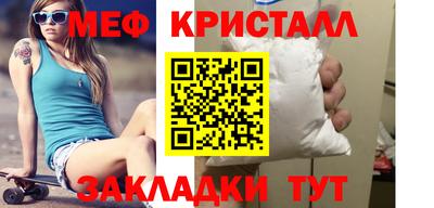 МДМА Кандалакша