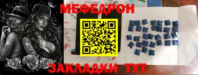 метамфетамин Камышлов