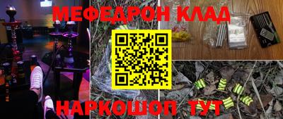 амфетамин Канаш