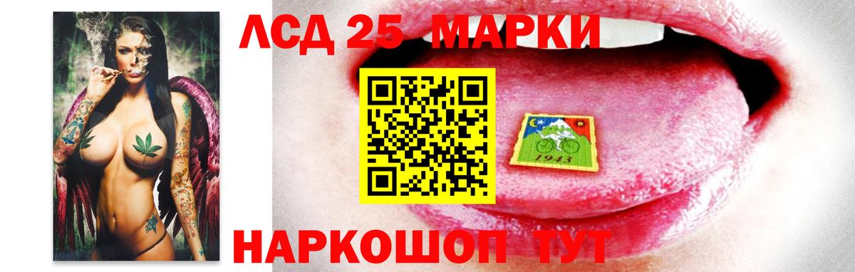 ЛСД экстази ecstasy  LSD-25 экстази ecstasy  Якутск  Лсд 25 экстази  Вход с VPN 