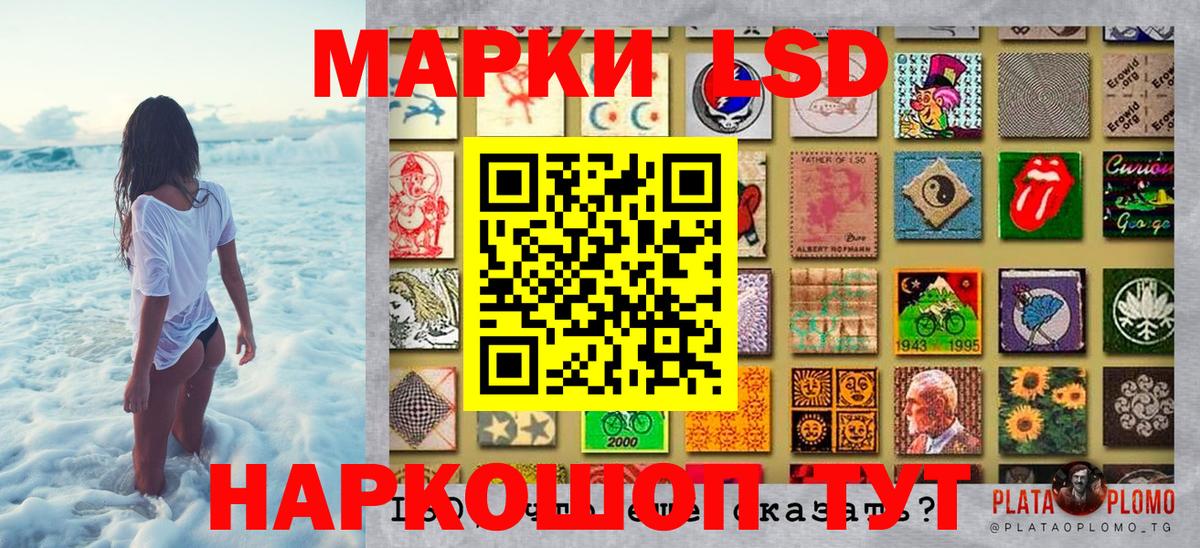 Марки 25I-NBOMe 1,5мг  Вход с VPN  Якутск 