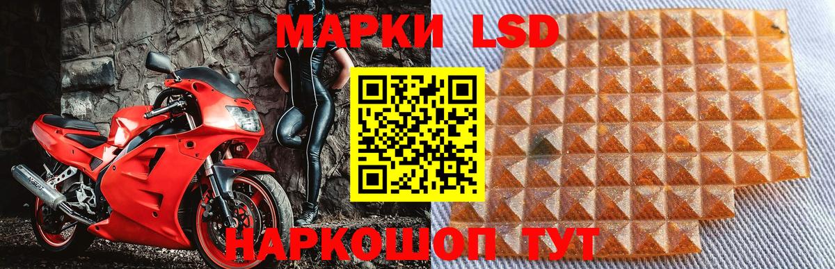 Марки N-bome 1,5мг Якутск