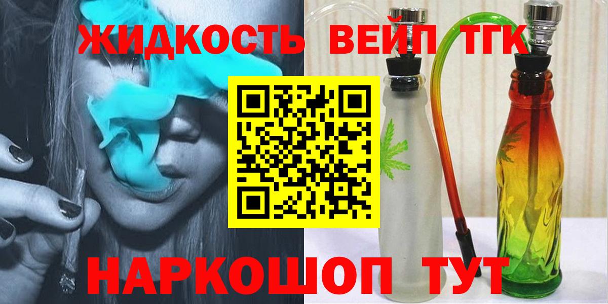 ТГК Wax  Вход с VPN  Якутск 