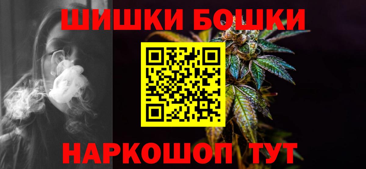 Шишки марихуана планчик Якутск