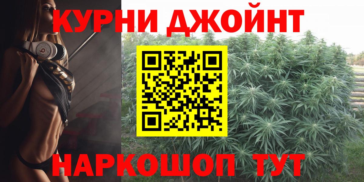 Якутск  Канабис VHQ  Бошки марихуана VHQ  Вход с VPN  Бошки Шишки THC 21% 